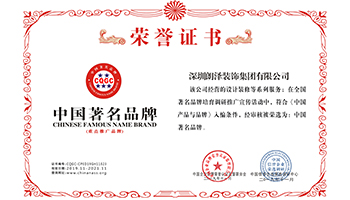 中國著(zhù)名品牌